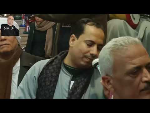 بدوي يا بدوي يا شيخ العرب الشيخ احمد عكاشه شغل عالي الجوده