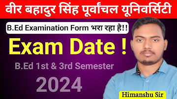 B.Ed 1st & 3rd Semester का Exam कब तक होगा | B.Ed 3rd Semester Exam Date, Vbspu | The Perfect Study