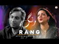 Laal - Rang