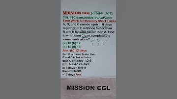 Time and Work Short Tricks समय और कार्य का खेल Time Work & Efficiency shortcut Tricks #Time #Work