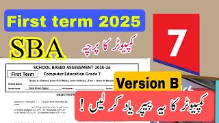 SBA Computer paper class 7 | version B | School based assessment first term 2025 26 PEC punjab |