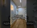 Стеклохолст EWT
