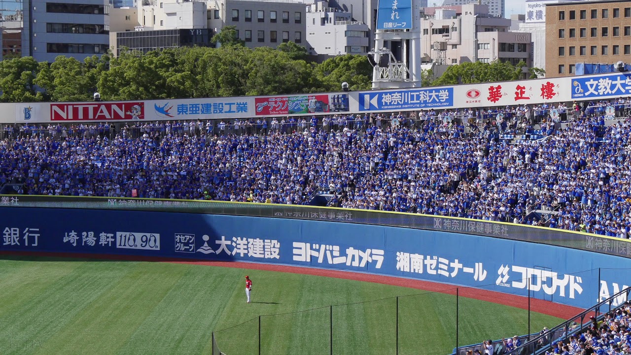 横浜ベイスターズ 佐伯貴弘応援歌 倉本寿彦応援歌 Get The Flag Series 18 Youtube