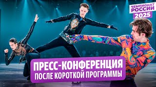 Кондратюк доволен / Гуменник о работе с Арутюняном / Суперспособность Лутфуллина / Чемпионат России