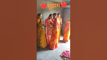 Shagun Bhojapurihitsong Shagun Sindura Youtubeshorts Songs 