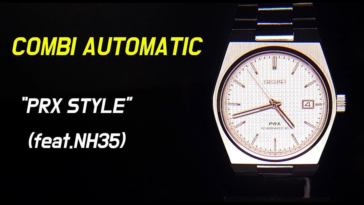 직접 조립한 콤비 PRX 스타일 시계, Custom PRX Combi Watch Build (Automatic NH35 ...