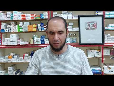 جابتين 400 لالتهابات الأعصاب والبديل الأقل سعرا د أحمد رجب