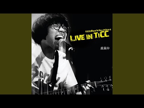 1234567 - LIVE IN TICC