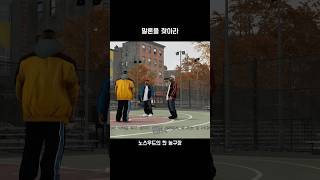 GTA4 - 말론을 찾아라