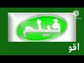 فاصل قناة الشاشة فيلم بمساعدة Cn Spacetoon Rush 