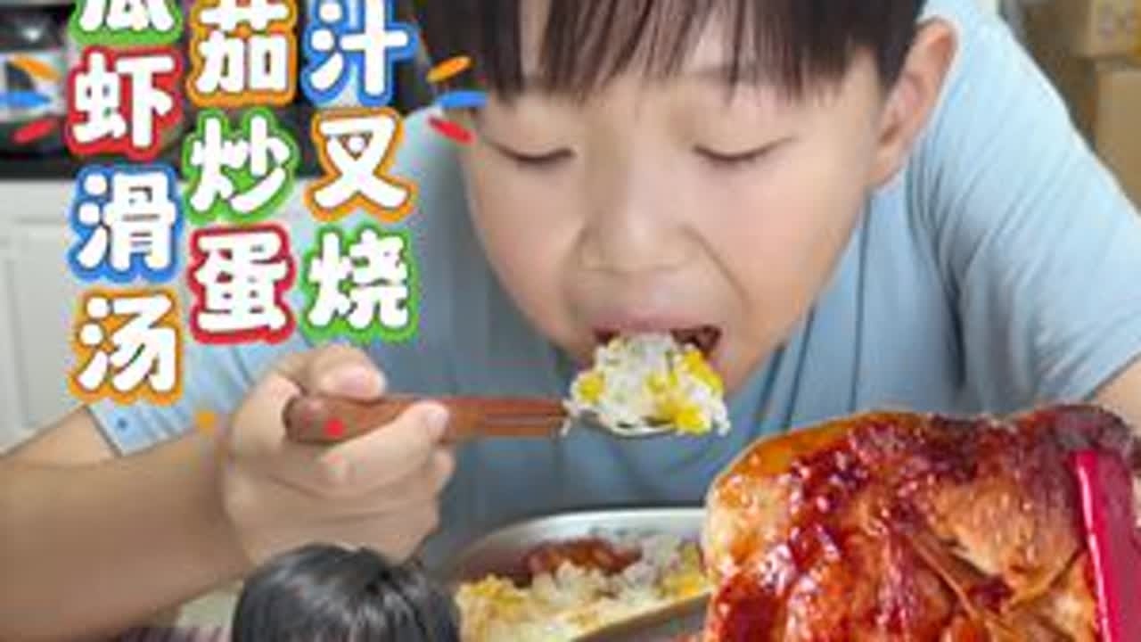 蜜汁叉烧～番茄炒蛋～冬瓜虾滑汤～ #美食vlog #日常vlog #抖音美食创作者 #人类幼崽成长计划 #美食教程