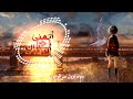 أتمنى أن أراك لونا فيديو الكلمات