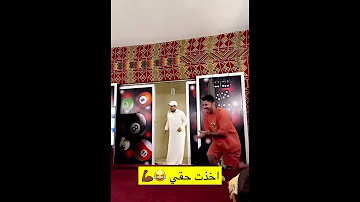 شباب البومب لا يفوتكم مقلب ياسر في عامر 