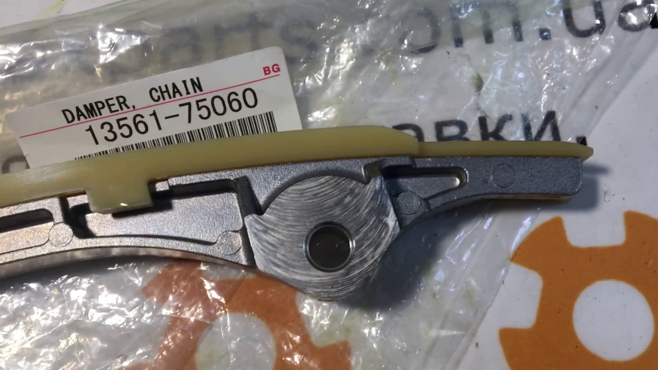 1356175060 13561-75060 Оригинал башмак успокоитель цепи Toyota 2,7 Prado 120 Hilux