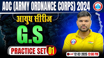 AOC Recruitment 2024 | आयुध सीरीज | Army AOC GK/GS Practice Set #01 | GS By Keshpal Sir
