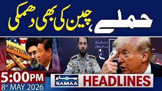 Iran US War Live | China Warns | Iran Befitting Reply | 05 PM News Headlines | 8 May 2026 | Samaa TV screenshot 2