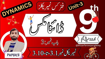 Chapter-3-Numerical | Class-9-Physics | Complete Video | Urdu Medium | @KhizarFarooq
