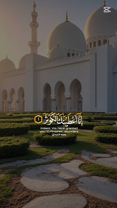 Most Beautiful And Peacefull Heart Touching Quran Reactio🥰❤️
