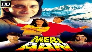 Meri Aan 1993 ||Sanjay Dutt,  Ayub Khan, Farheen