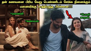 Download lagu Hey Sinamika Movie Explained In Tamil  Hey Sinamika Movie Tamil Explanation  M Mp3 Video Mp4