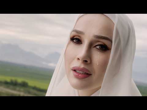 Айна Гетагазова - Маленькая ладонь (Премьера клипа 2026)
