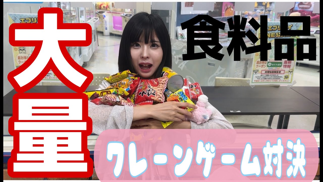 【神台発見⁉︎】宇宙一のゲームセンター行ってきた！！！