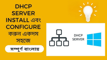 DHCP Server Installation and Configuration Process Step by Step || Windows Server 2019 || Bengali