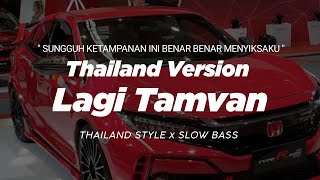 DJ SUNGGUH KETAMPANAN INI BENAR BENAR MENYIKSAKU THAILAND STYLE \