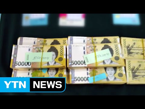 급전