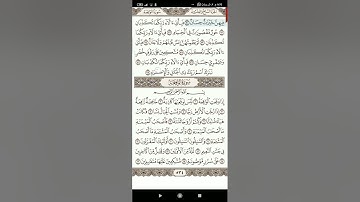 سوره الرحمن(1)