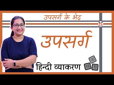 वीडियो: उपसर्ग मेगा का क्या अर्थ है?