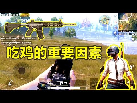 刺激战场：5个实用脱坑技巧，让你成为高手中的高手！