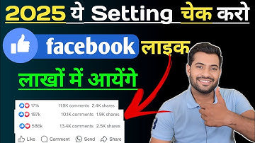 How to increase likes on Facebook photo | How to make Facebook photo viral 2025 | Increase likes ...