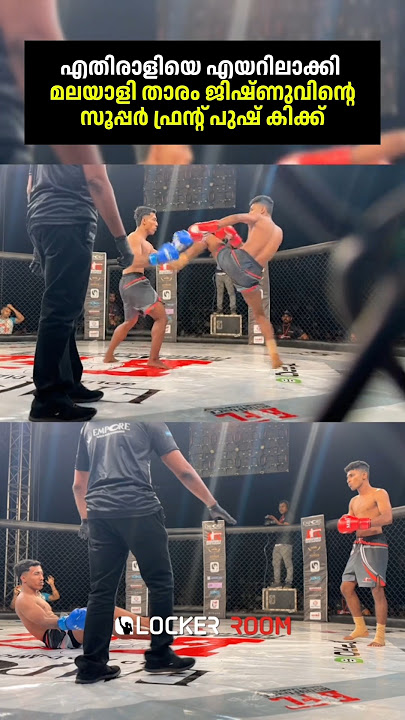 RATE THE KICK ЁЯТе Kerala's Jishnu secured a win over Assam's Ankan Gogoi at BFC in Koduvally .