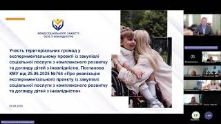 видео: Нарада картинка: Нарада