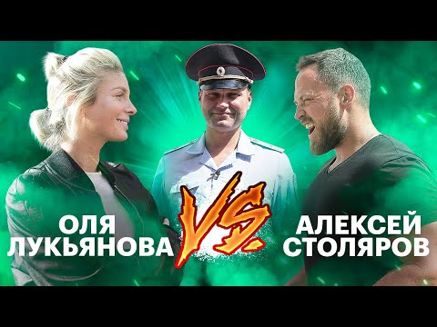 Алексей Столяров и Оля Си сдают на права. Шоу "Паркуйся, выходи". Выпуск 9