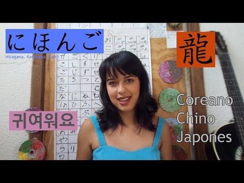 Vídeo: Diferencia Entre Escritura China Y Japonesa