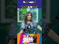 Main Ek Dress Ka Ek Lakh Charge Karti Hoon l Fiza Ali Show