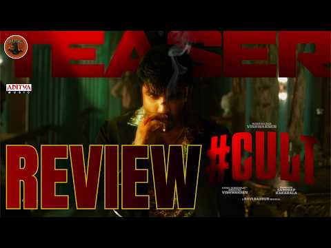 #CULT Red Band Teaser Review | Vishwak Sen | Ravi Basrur | Sandeep Kakarala | Mega R Randoom