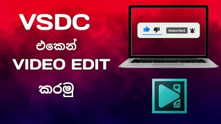 How to add subscribe button | In Computer | sinhala | VSDC tutorial