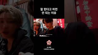 [세븐틴] 잘 한다고 했다가 귤 까기의 달인 밖에 더 돼
