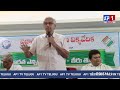 ప్రజాస్వామ్య పరిరక్షణ ఐక్య వేదిక Live || AP1 TV TELUGU ||