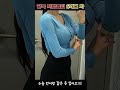 팔뚝 지방흡입 6개월차 (수술 전이랑 같은 옷 입어보기!) #팔뚝지방흡입 #지방흡입 #shorts