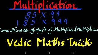 Multiplication with Numbers9, 99,999../Part-1/Numberof digits of Multiplier=Multiplicand/Vedic Maths