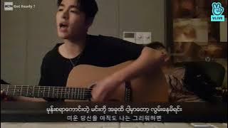 Rain and You (비와 당신) Cover by Bobby & June