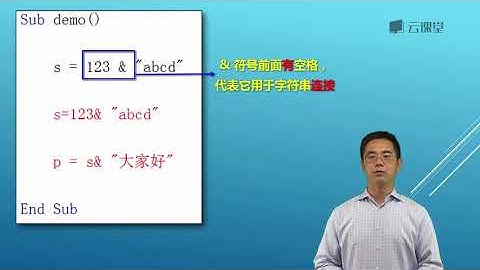 一起VBA提高篇（Excel数据处理）13