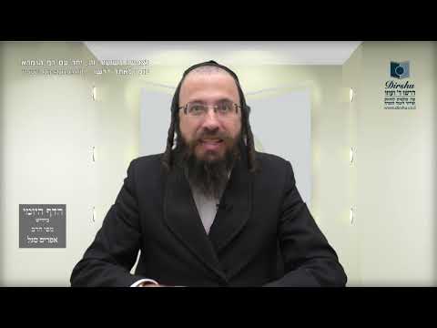 הדף היומי באידיש מסכת מכות דף טז