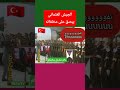 Türkiye Welcomes Its Puppet Tebboune Morocco France Spain Italy Germany Belgium Canada Ne 