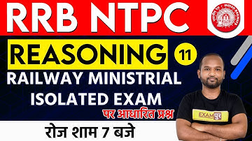 Railway NTPC (CBT-1) 2019 || RAILWAY MINISTRIAL ISOLATED EXAM || Reasoning || Pulkit Sir || Class11