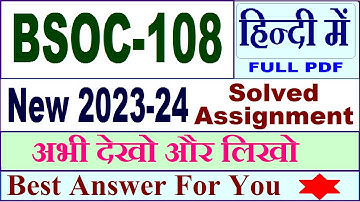 bsoc 108 solved assignment 2023-24 in Hindi / bsoc 108 solved assignment 2024 / bsoc 108 2024